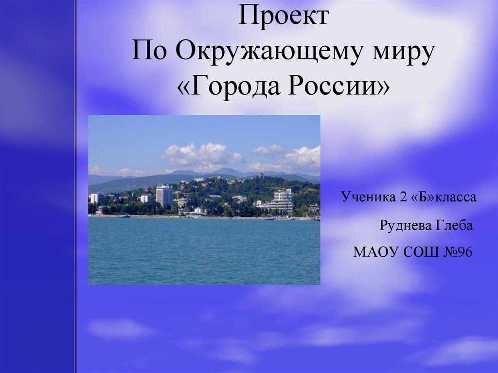 Мемориал «журавли», саратов. история памятника, фото, адрес, как добраться — туристер.ру