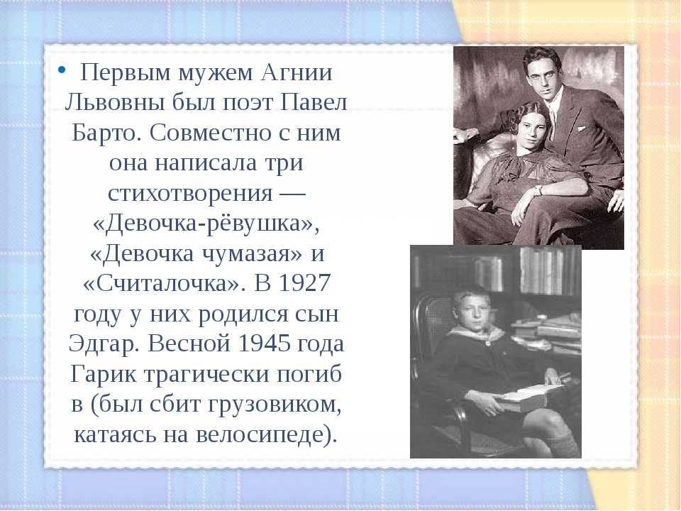 Родина — стихотворение а. блока
