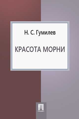 Дон жуан