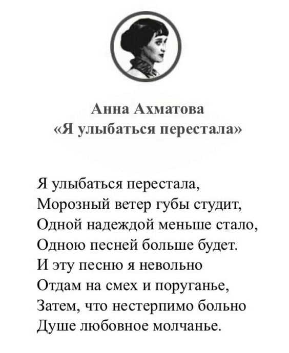 Ребятки** помогите с анализом:) стихотворения анны ахматовой а ты думал - я тоже такая,, литература