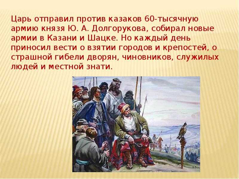 Восстание степана разина ️ причины крестьянской войны, участники