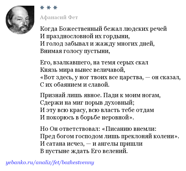 «поцелуями прежде считал…» михаил лермонтов: читать текст, анализ стихотворения