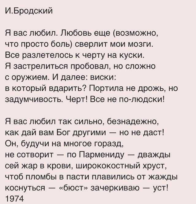 Анализ стихотворения бродского "не выходи из комнаты, не совершай ошибку...". творчество бродского
