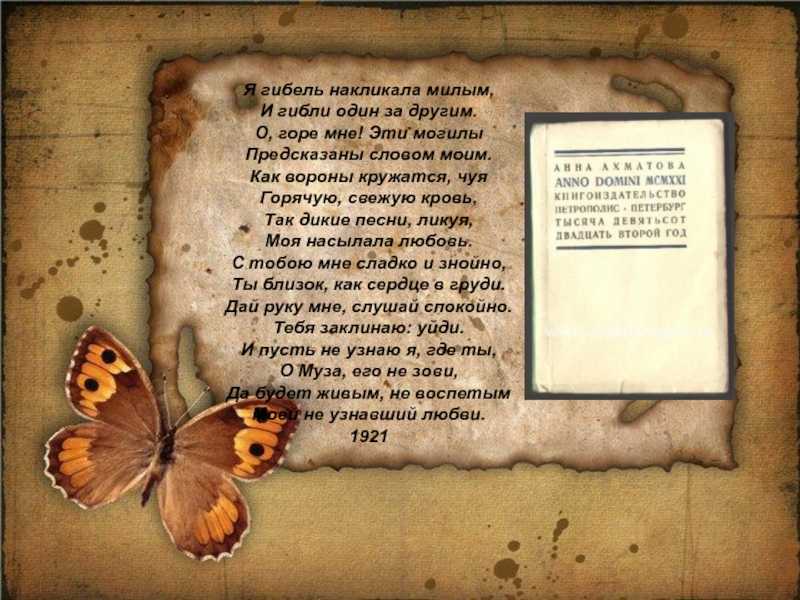 А ахматова стих "памяти вали" 😢 из военной тематики, текст и анализ - блог stihirus24