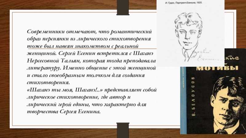 Лучшие стихи есенина
