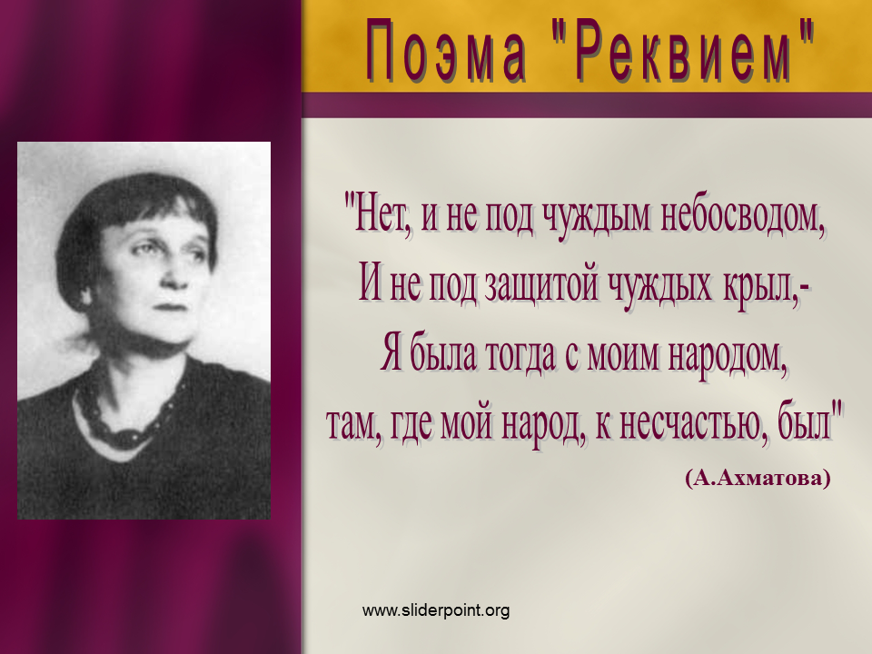 Анна ахматова стихи: читать стихотворения ахматовой - лучшие произведения, лирика, поэзия анны андрнеевны на рустих