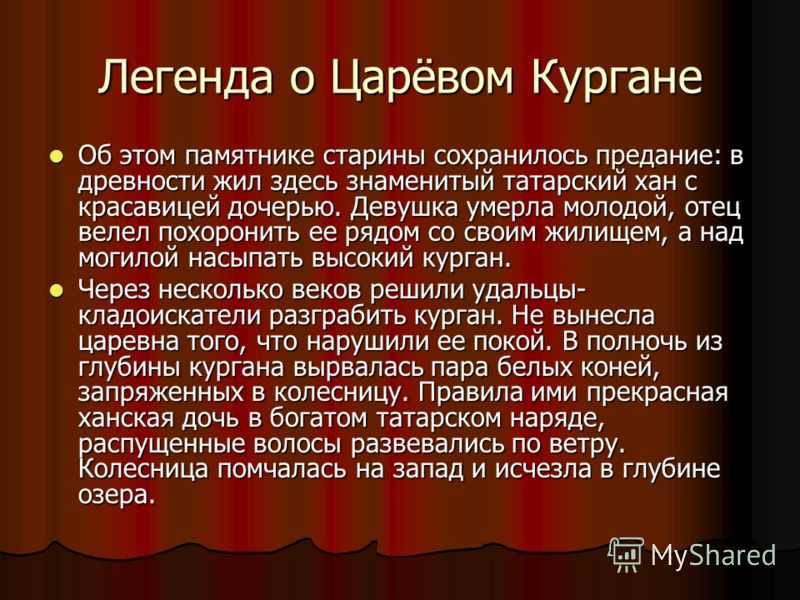Город курган — главные достопримечательности и интересные места (с фото)