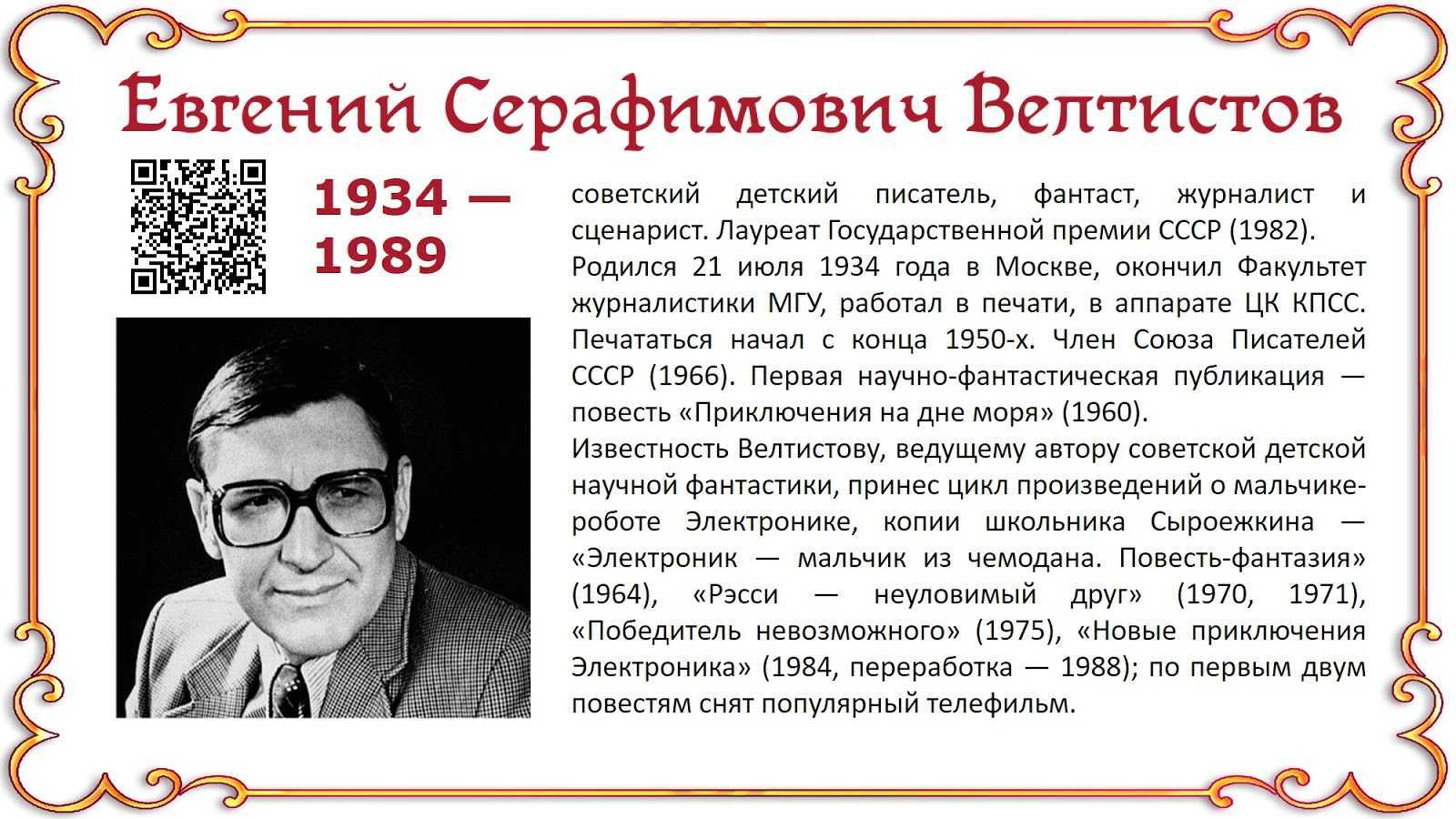 Лучшие стихи и поэты