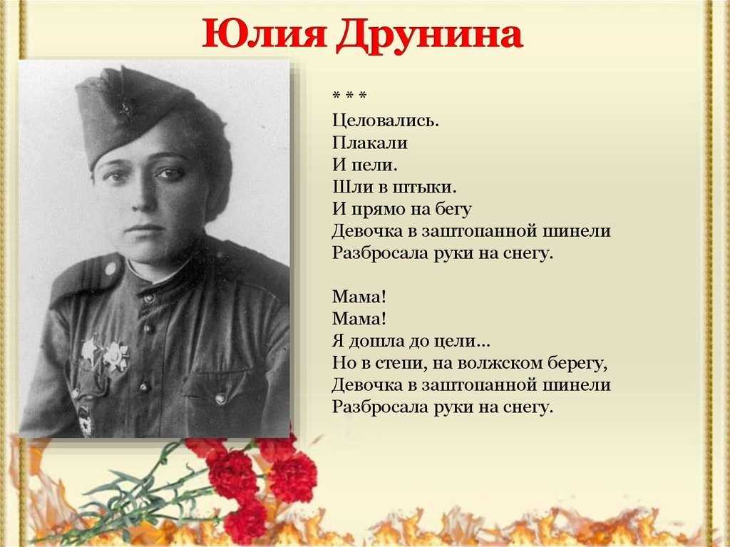 Литкульт — бинты