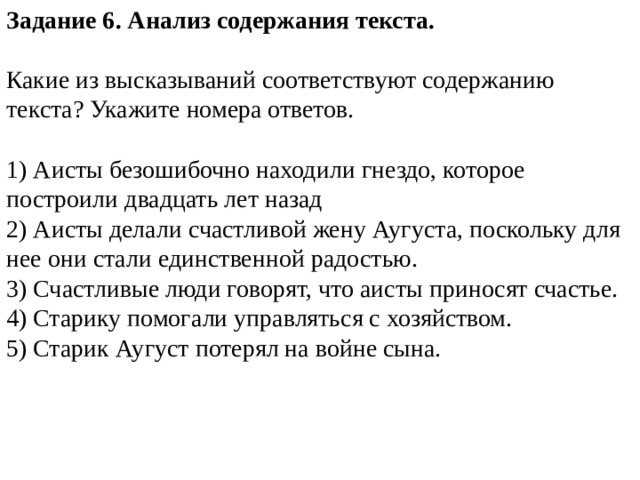 Анализ стихотворения николая языкова «пловец. пловец языков пловец главные герои