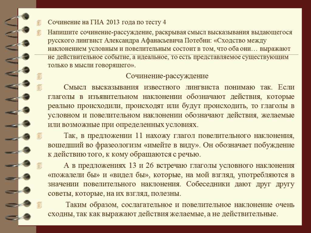 «дураки» анализ произведения тэффи – название, план рассказа