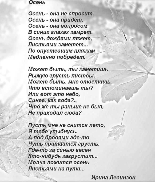 Андрей белый - том 5. стихотворения страница 32