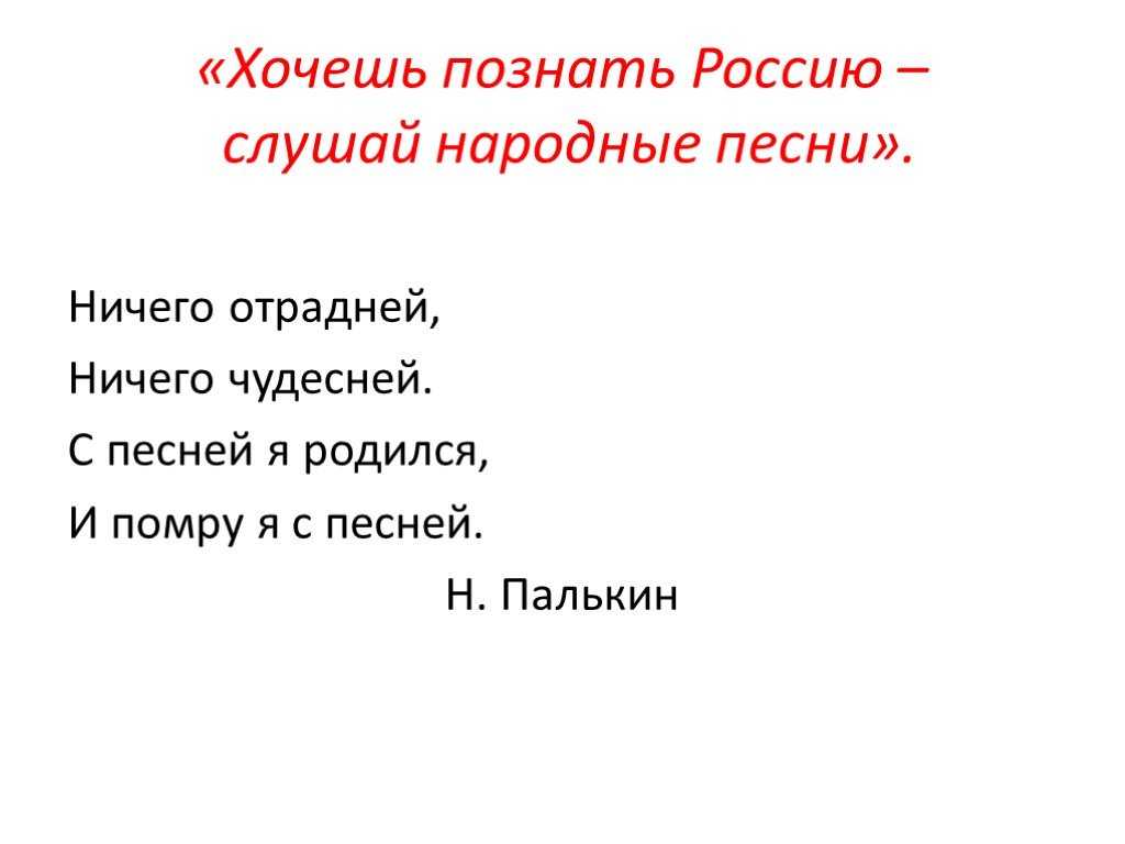 Презентация на тему: "«поэты земли саратовской » проект учащихся 10 класса.". скачать бесплатно и без регистрации.