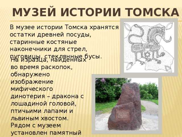 2794,мини-сочинение на тему «мой город»