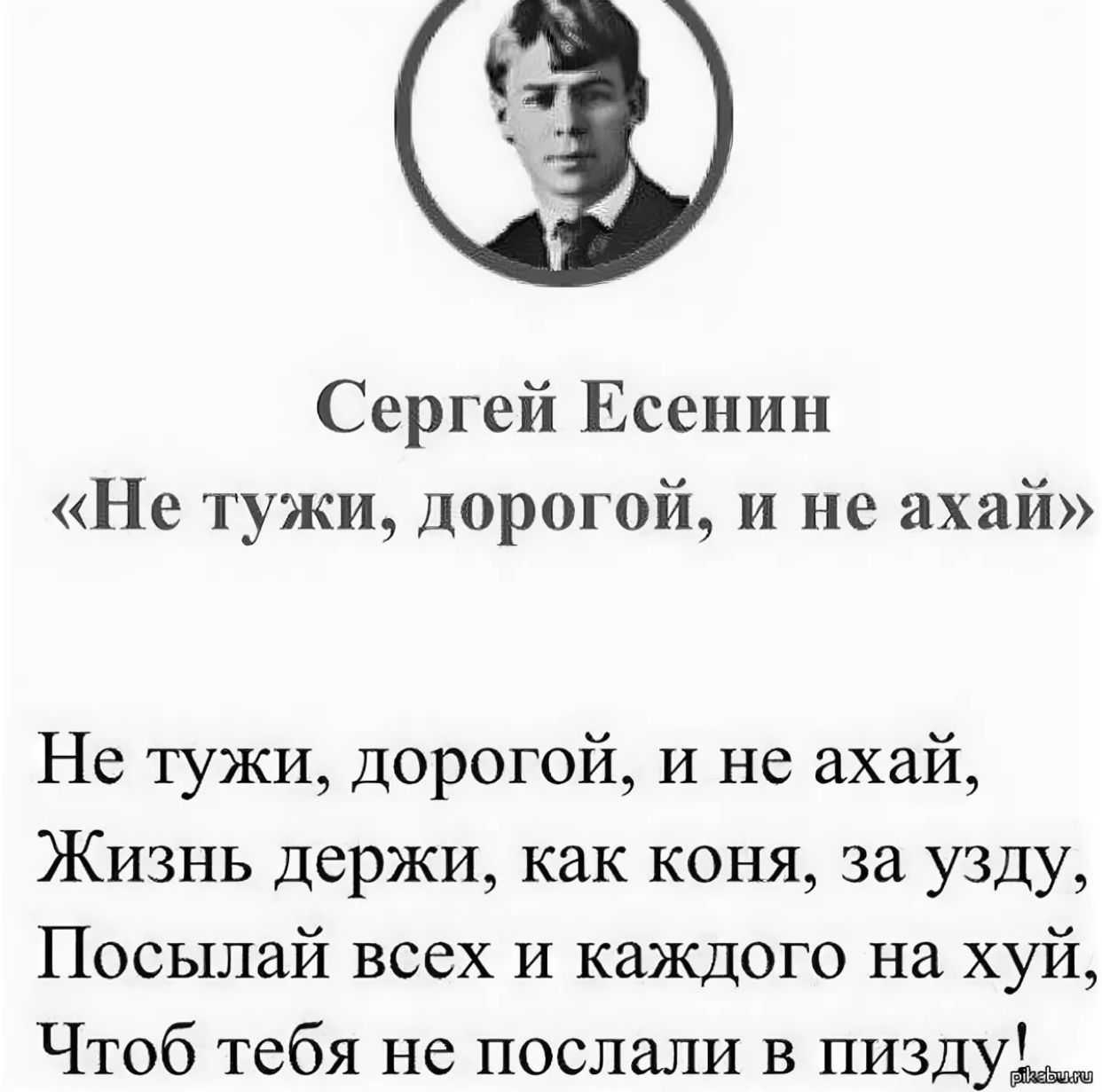 Мы ананисты ребята плечисты. матерные стихи маяковского. маяковский. стихи без цензуры