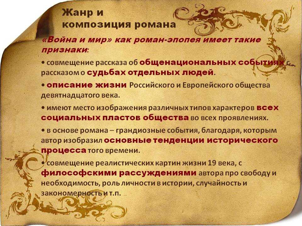 Творчество педро кальдерона. идейно- художественный анализ пьесы «жизнь есть сон.» художественная философия кальдерона