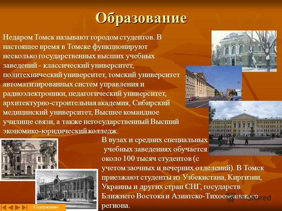 Примеры сочинений о любимом городе