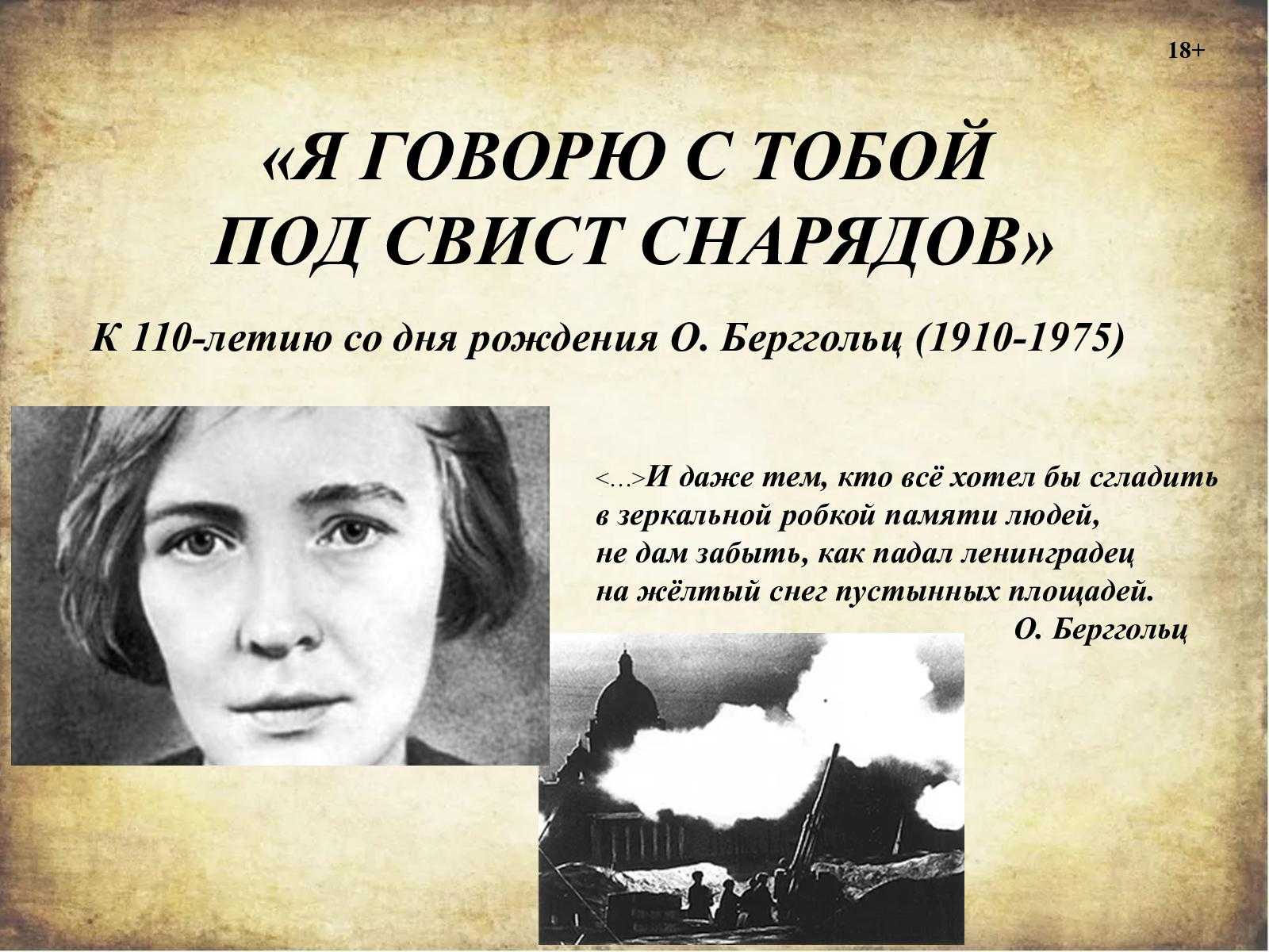 Русские стихи