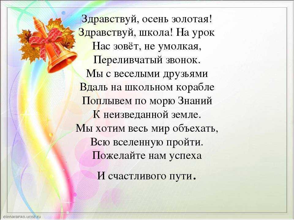 Сочинение-рассуждение забвению не подлежит