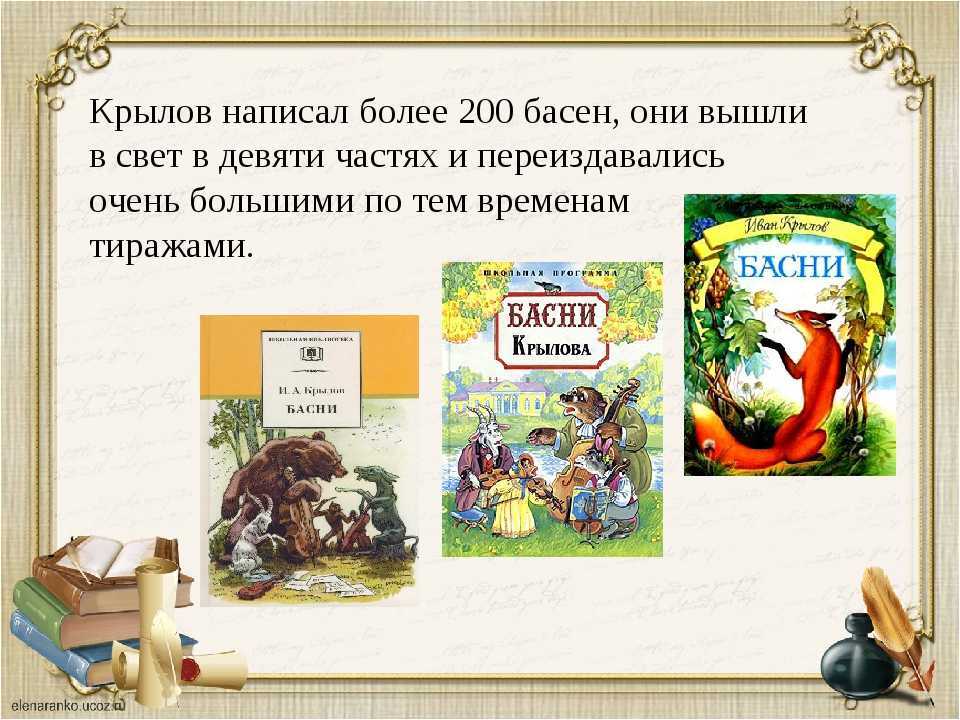 Произведения, стихи жуковского. читать онлайн.