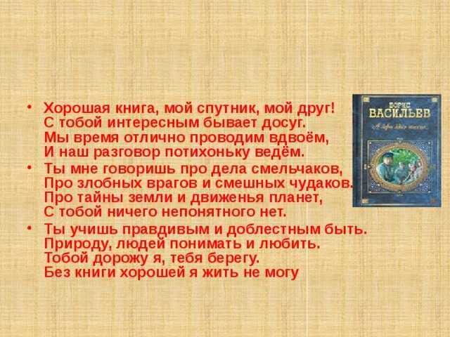 Краткий пересказ мой спутник горький по главам. горький максим