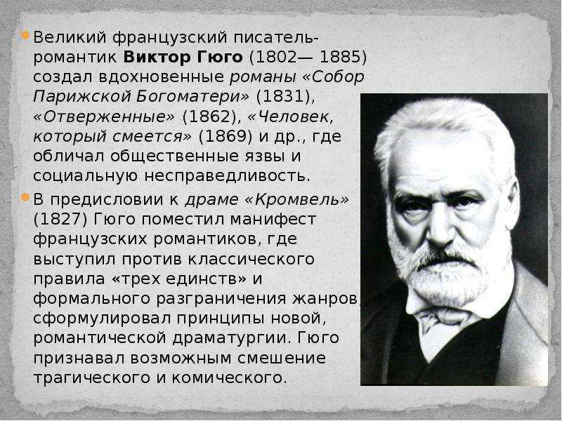 Отзывы человек, который смеется » нашемнение - сайт отзывов обо всем