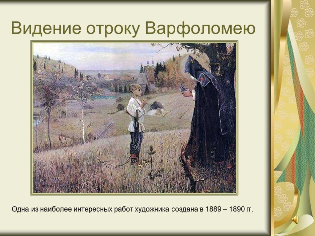 Сочинение-рассуждение по пословице «глаза - зеркало души»