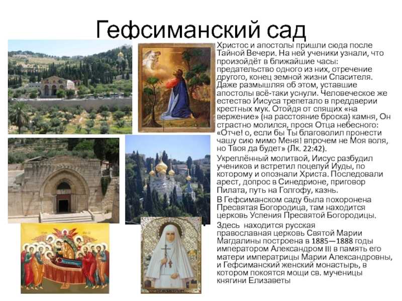 Борис пастернак гефсиманский сад в списке 100 лучших стихотворений всех времен