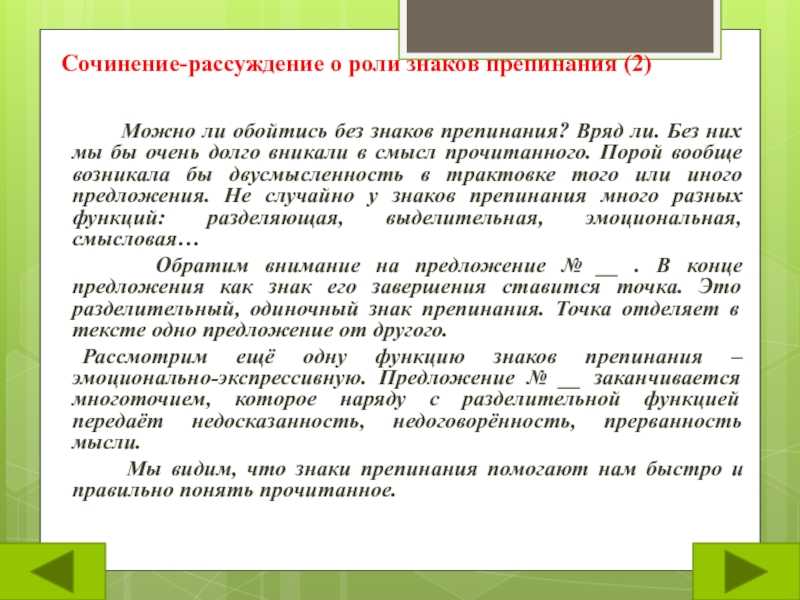 Описание внешности мамы