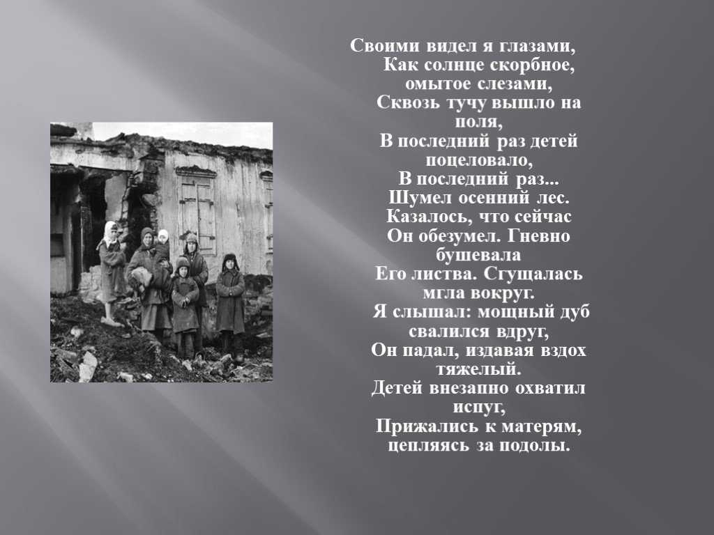Моабитская тетрадь (муса джалиль) — читать онлайн