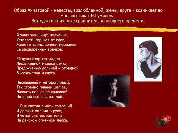 Николай гумилев 📜 прогулка
