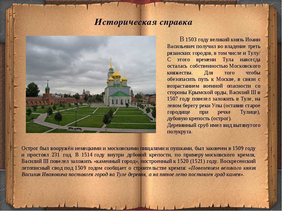 Автомобиль, машина будущего сочинение