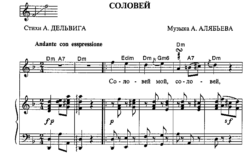 Антон дельвиг