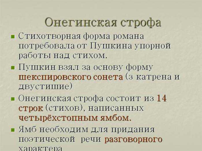Сочинение: элегический дистих