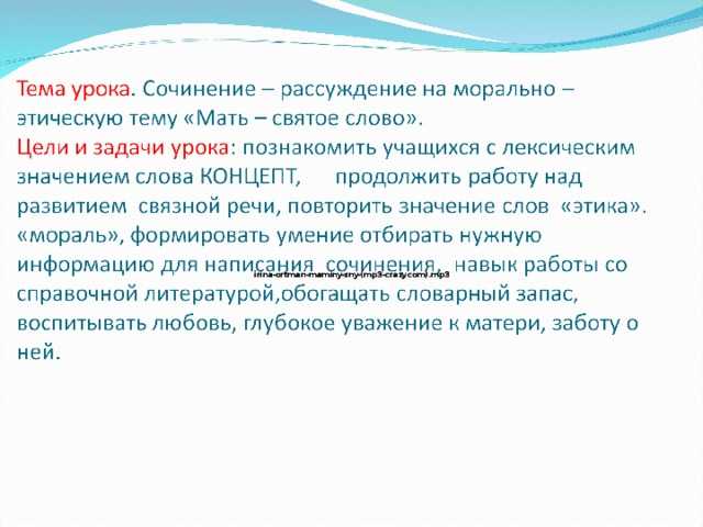 13 типичных фраз токсичных родителей: что они значат на самом деле и как правильно на них реагировать — нож