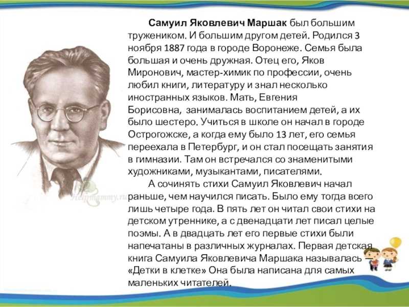 Стихи рекорды - сборник красивых стихов в доме солнца