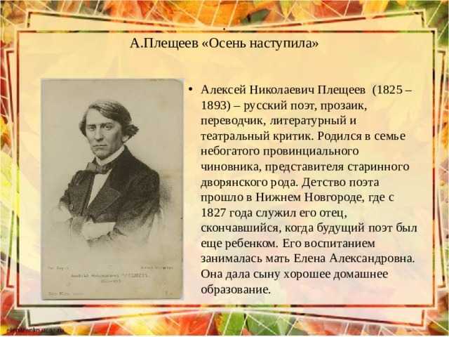 «лунный свет» — анализ стихотворения константина бальмонта