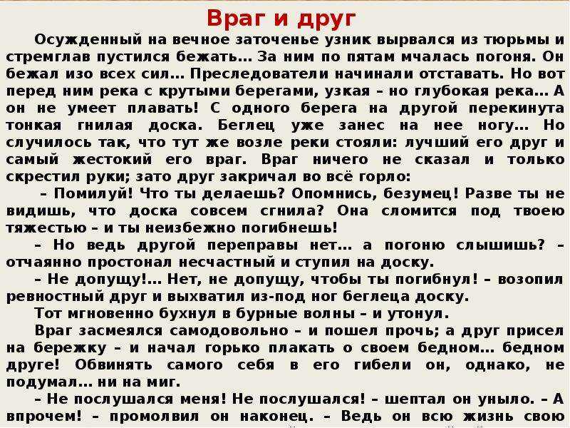 Над какими вопросами размышляет автор в произведении собака тургенев