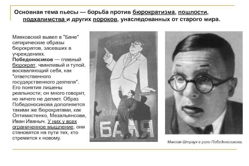 Анализ стихотворения маяковского «гимн обеду»