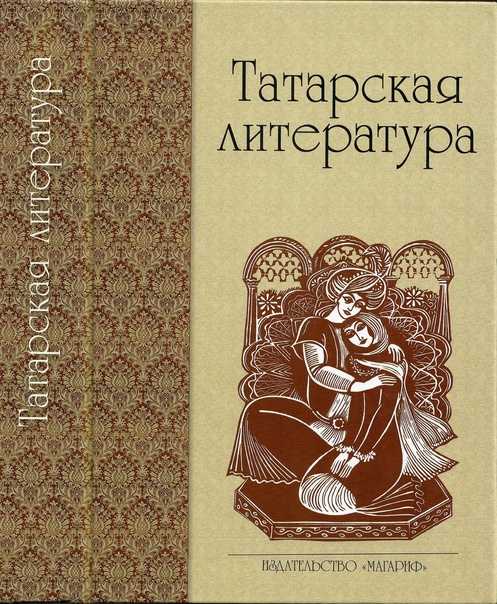 Татарские фамилии: список женских и мужских имен по алфавиту, а также происхождение и значение