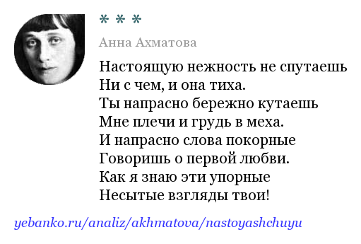 Анна ахматова. стихи, которые не забываются