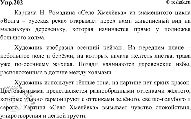 60+ трогательных слов и комплиментов маме :: инфониак