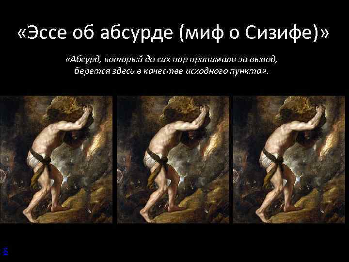 Агриппина и нерон, или отравленное правление