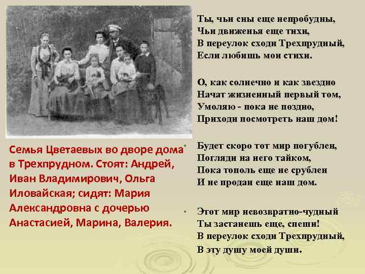 Особенности лирики марины цветаевой | статья в журнале «молодой ученый»