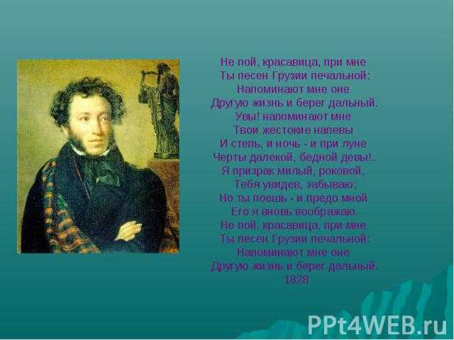 Основные принципы целостного анализа камерно-вокальных произведений на примере романса с. в. рахманинова не пой, красавица, при мне