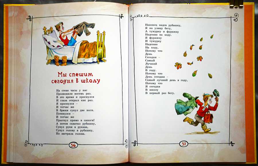 Даниил хармс — весёлый старичок: стих
