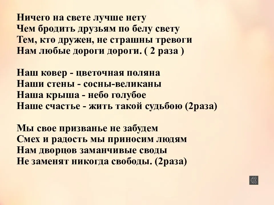 Роберт рождественский ~ отдать тебе любовь?…(+ анализ)