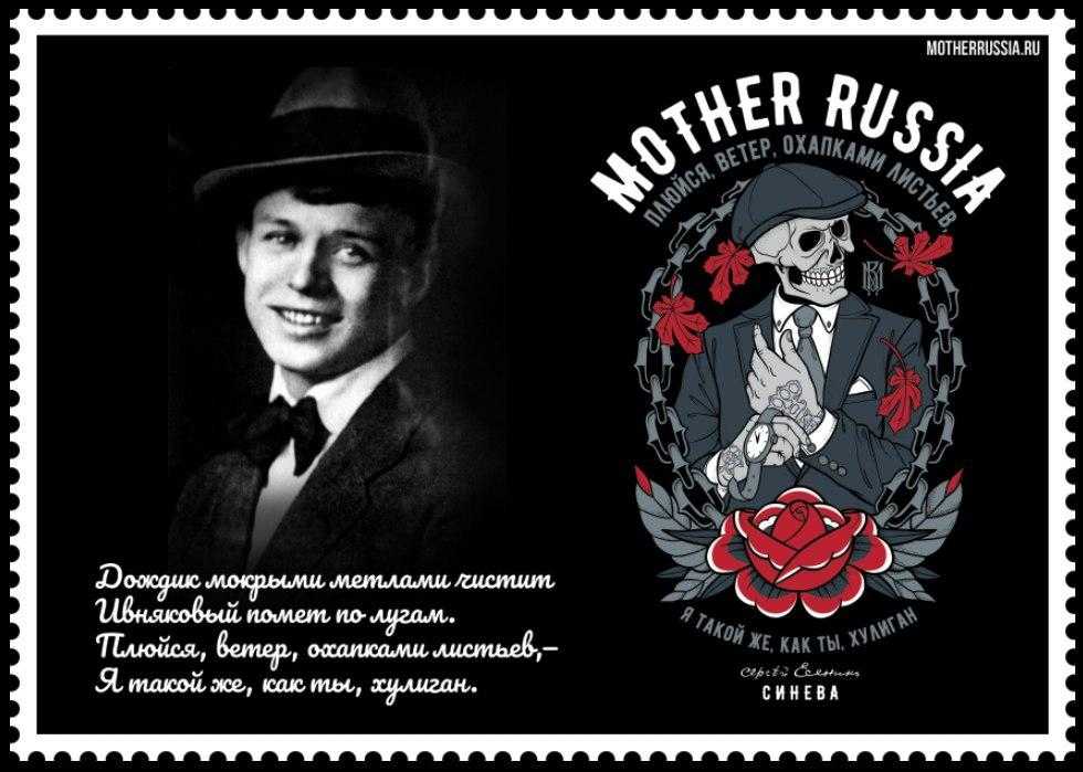 Сергей есенин исповедь хулигана в списке 100 лучших стихотворений всех времен