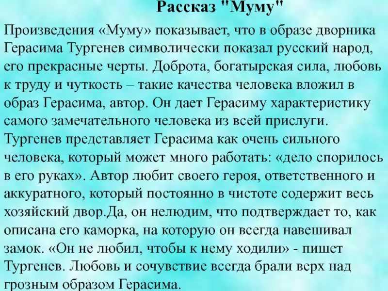 Тема белгород на английском языке: достопримечательности, рассказ о городе – онлайн курс английского языка