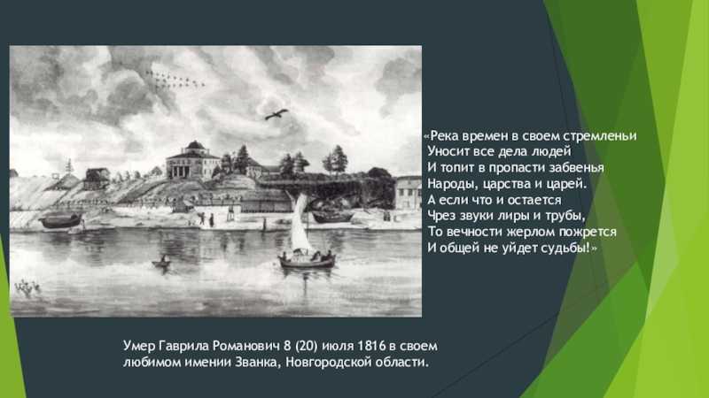 Подарки и советы